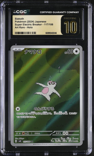 CGC Pristine 10 - 2024 Slakoth (#117/106)