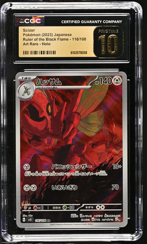 CGC Pristine 10 - 2023 Scizor (#116/108)