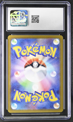 CGC 10 - 2024 Latios (#070/064)