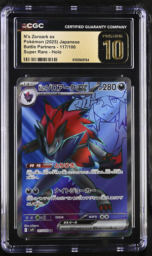 CGC Pristine 10 - 2025 N's Zoroark ex (#117/100)