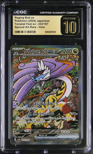 CGC Pristine 10 - 2024 Raging Bolt ex (#222/187)
