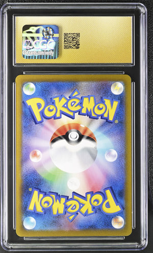 CGC Pristine 10 - 2021 Rockruff (#202/184)