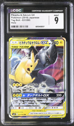 CGC 9 - 2018 Pikachu & Zekrom GX (#031/095)
