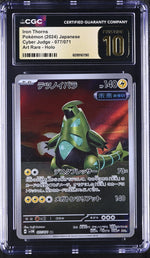 CGC Pristine 10 - 2024 Iron Thorns (#077/071)