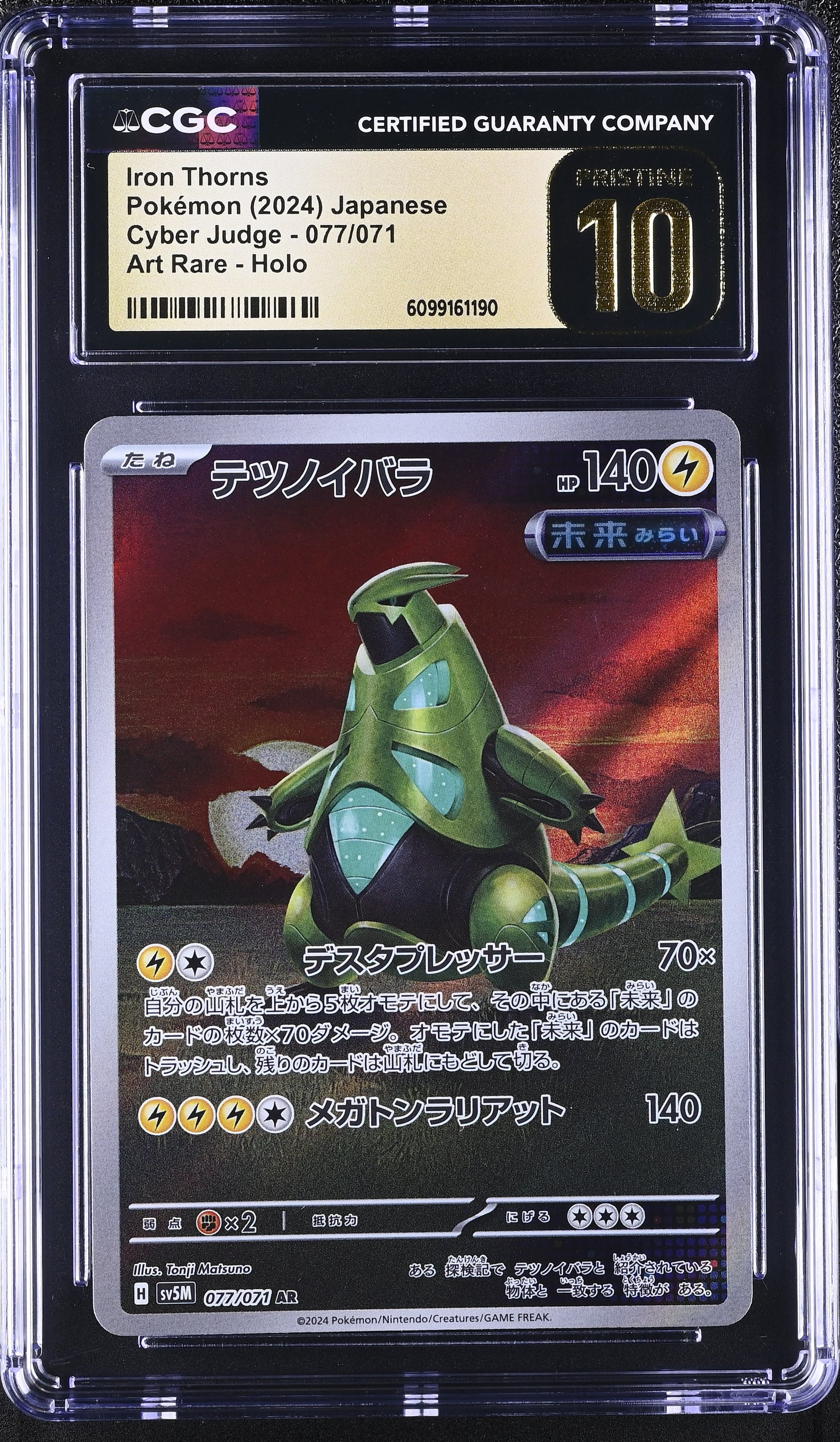 CGC Pristine 10 - 2024 Iron Thorns (#077/071)