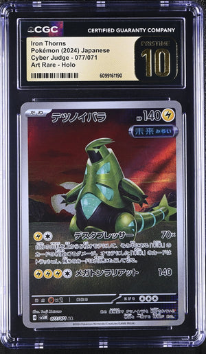 CGC Pristine 10 - 2024 Iron Thorns (#077/071)