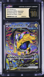 CGC Pristine 10 - 2024 Iron Hands ex (#210/187)