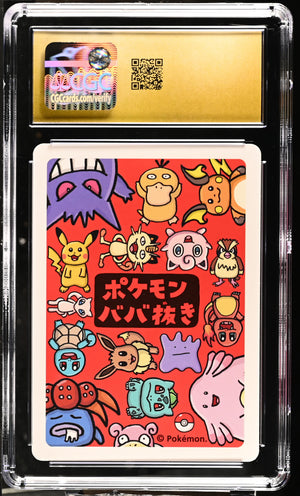 CGC Pristine 10 - 2019 Jigglypuff (#)