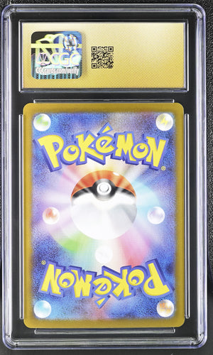 CGC Pristine 10 - 2025 Emboar (#098/086)