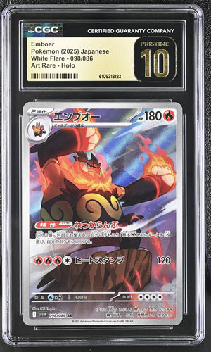 CGC Pristine 10 - 2025 Emboar (#098/086)