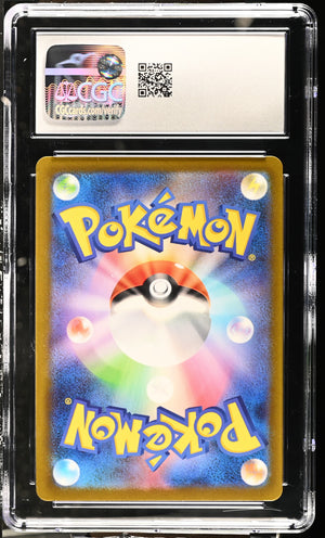 CGC 10 - 2023 Mew ex (#347/190)