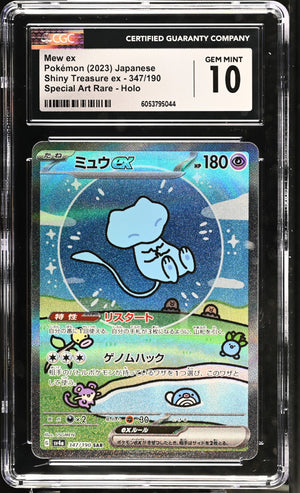 CGC 10 - 2023 Mew ex (#347/190)