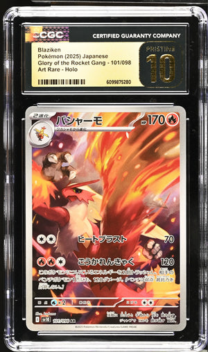 CGC Pristine 10 - 2025 Blaziken (#101/098)
