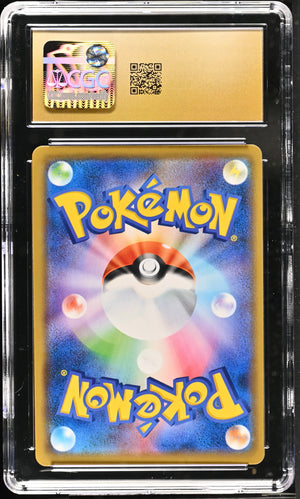 CGC Pristine 10 - 2019 Blastoise & Piplup GX (#016/064)