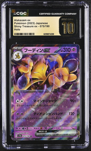 CGC Pristine 10 - 2023 Alakazam ex (#075/190)
