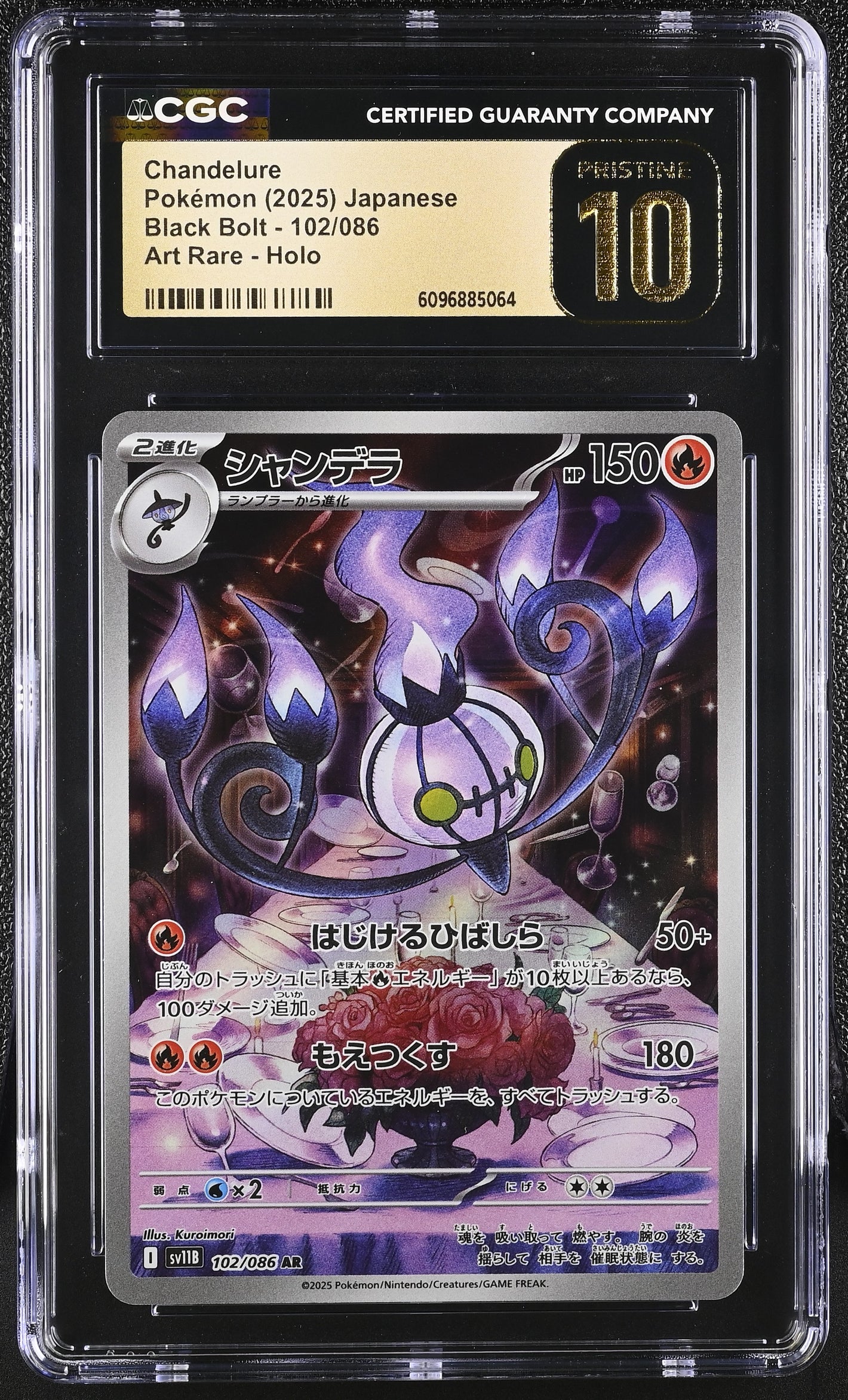 CGC Pristine 10 - 2025 Chandelure (#102/086)