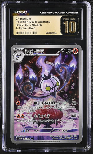 CGC Pristine 10 - 2025 Chandelure (#102/086)