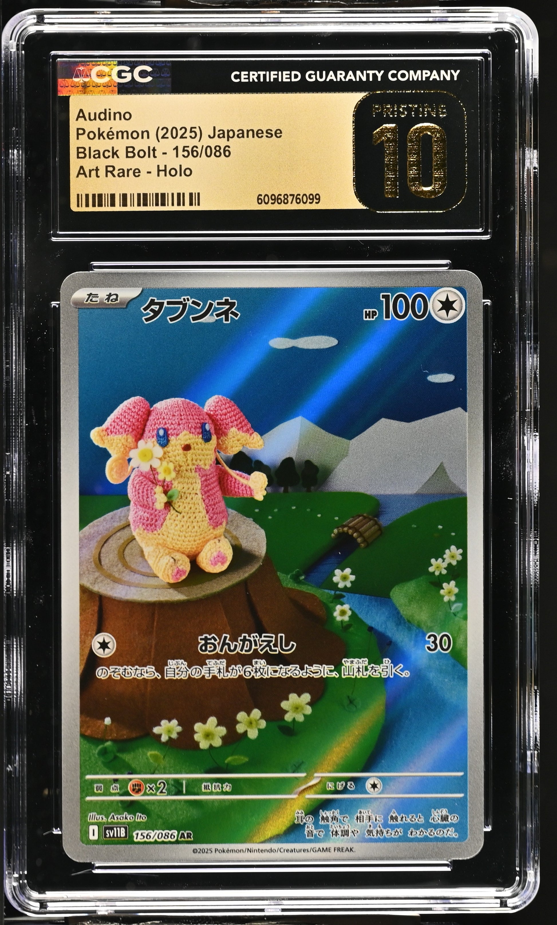 CGC Pristine 10 - 2025 Audino (#156/086)