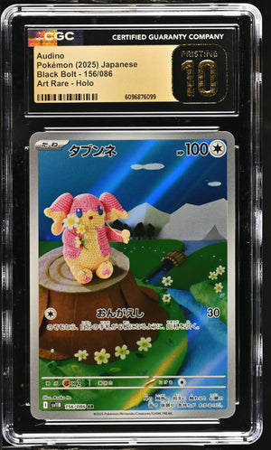 CGC Pristine 10 - 2025 Audino (#156/086)