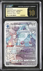 CGC Pristine 10 - 2021 Bronzong (#208/184)
