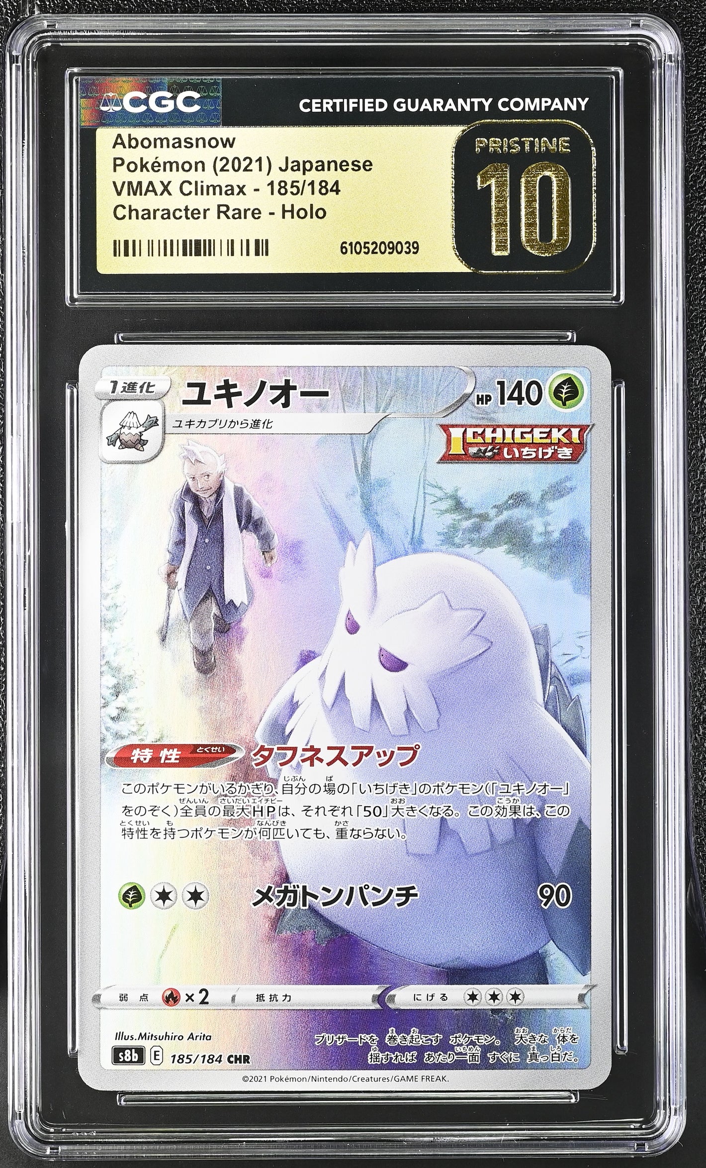 CGC Pristine 10 - 2021 Abomasnow (#185/184)