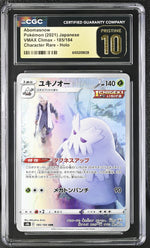 CGC Pristine 10 - 2021 Abomasnow (#185/184)