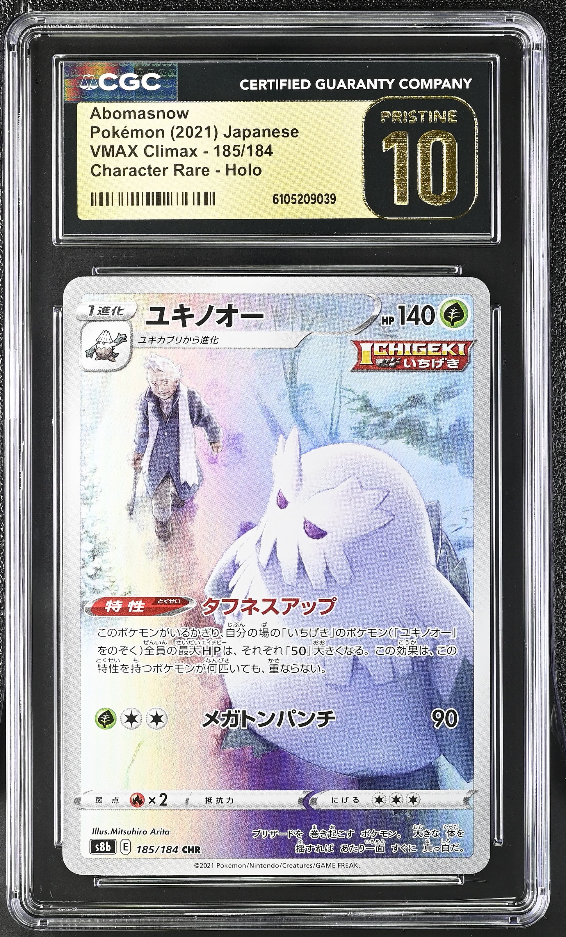CGC Pristine 10 - 2021 Abomasnow (#185/184)