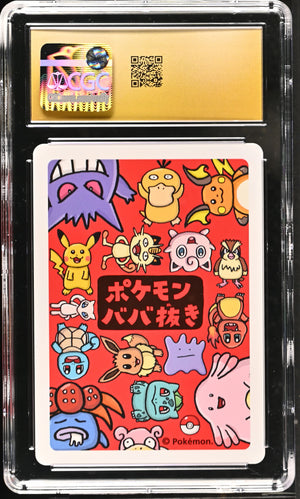 CGC Pristine 10 - 2019 Charmander (#)