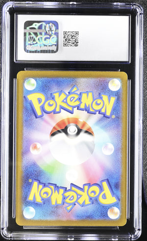 CGC 10 - 2023 Bulbasaur (#166/165)