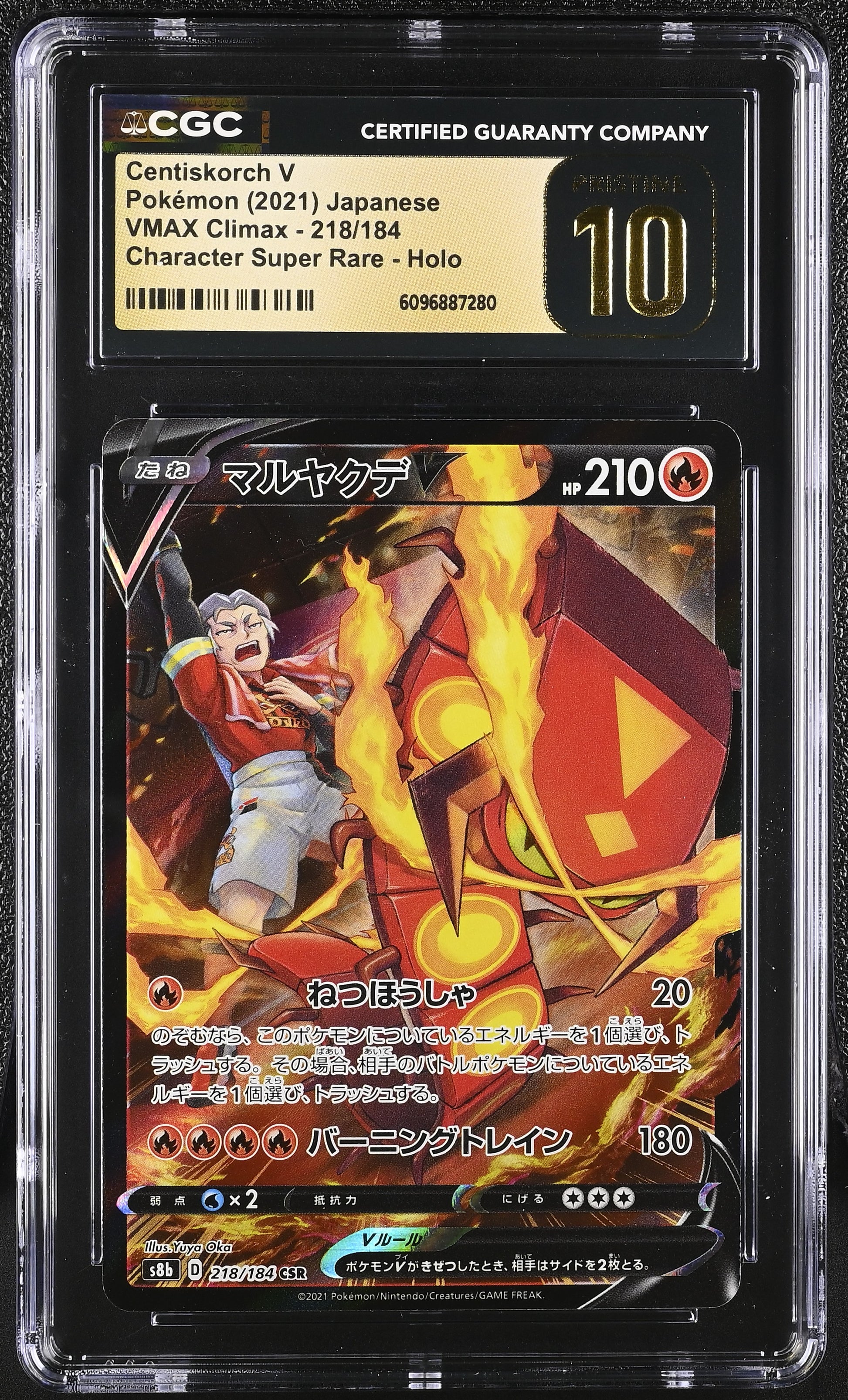 CGC Pristine 10 - 2021 Centiskorch V (#218/184)