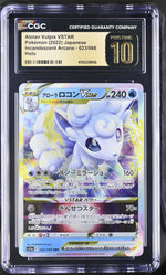 CGC Pristine 10 - 2022 Alolan Vulpix VSTAR (#023/068)