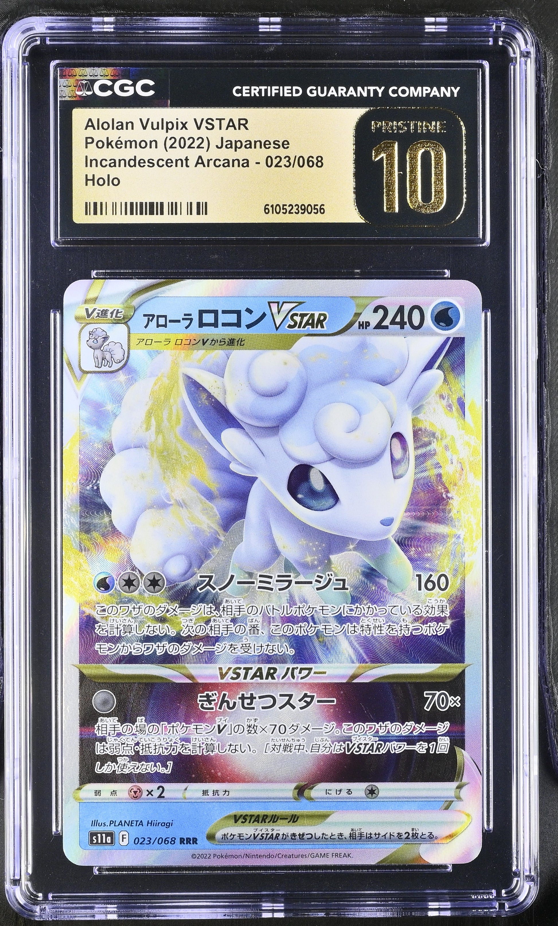 CGC Pristine 10 - 2022 Alolan Vulpix VSTAR (#023/068)