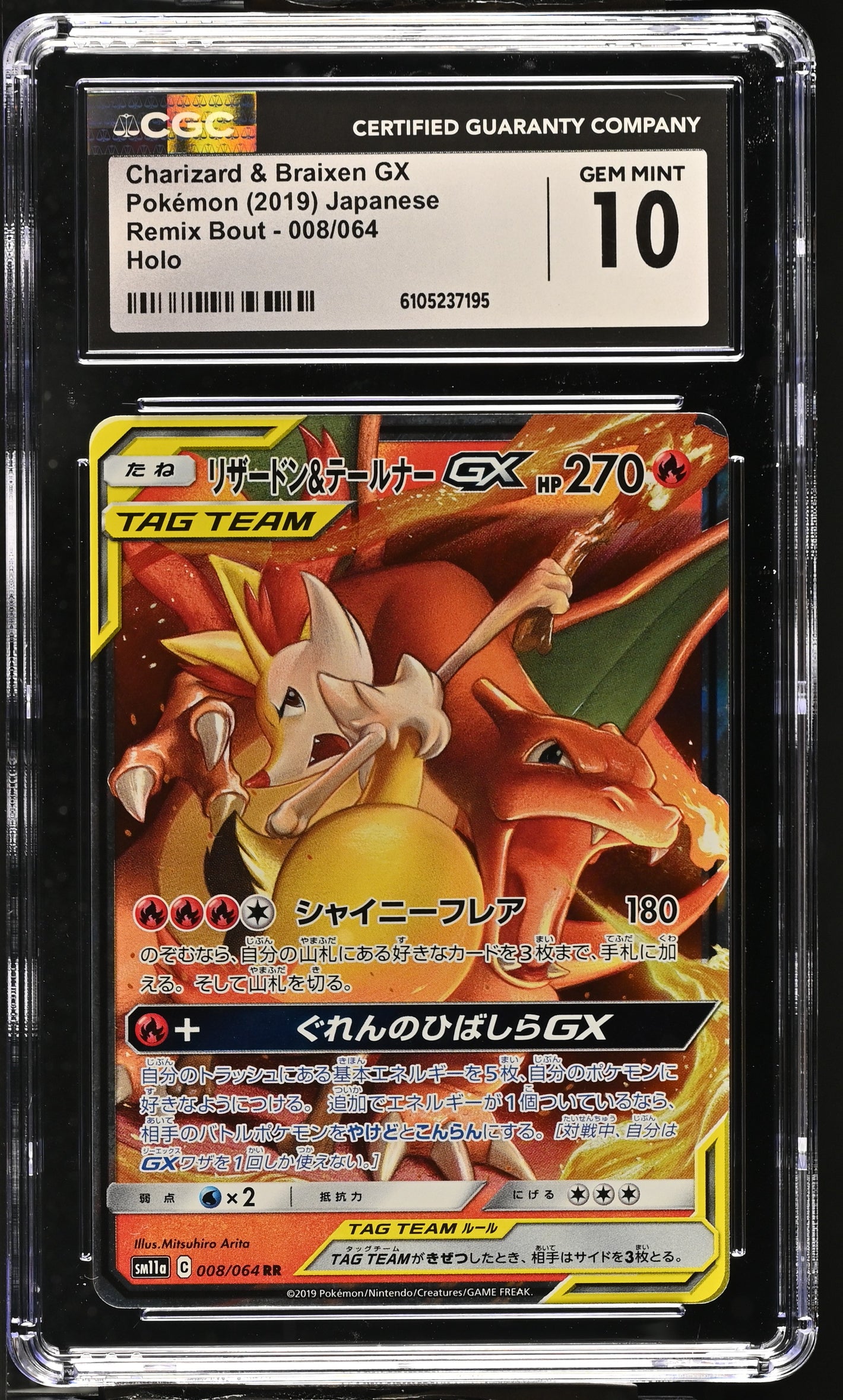 CGC 10 - 2019 Charizard & Braixen GX (#008/064)