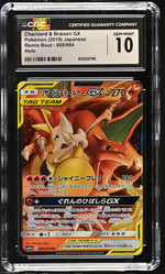 CGC 10 - 2019 Charizard & Braixen GX (#008/064)