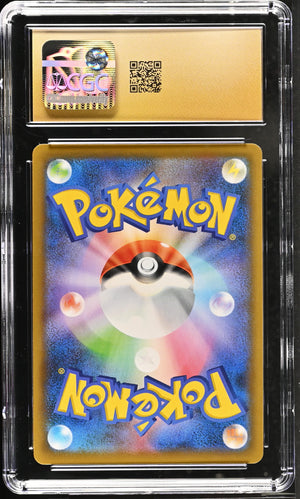 CGC Pristine 10 - 2021 Espeon V (#035/069)