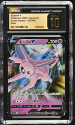 CGC Pristine 10 - 2021 Espeon V (#035/069)