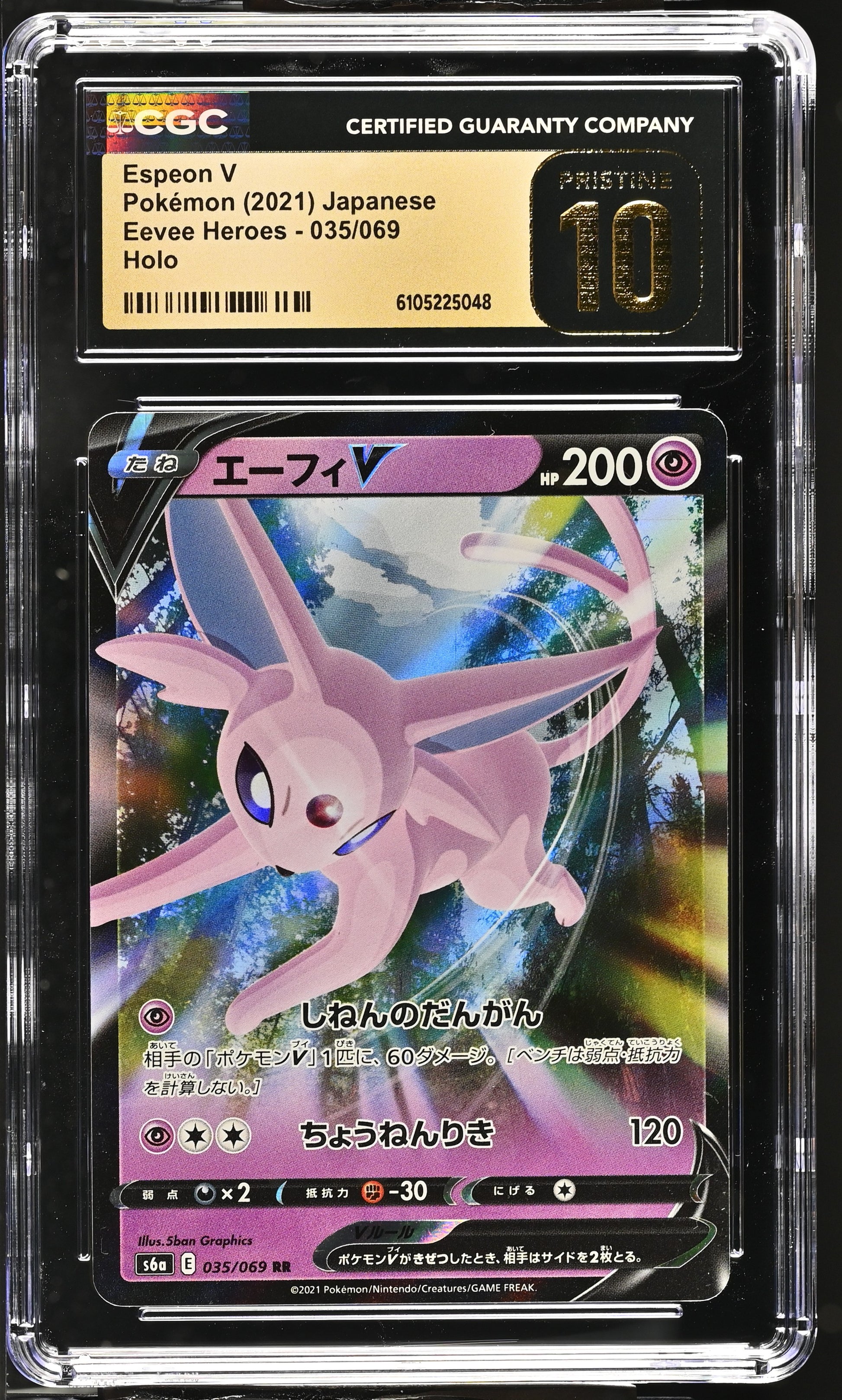 CGC Pristine 10 - 2021 Espeon V (#035/069)