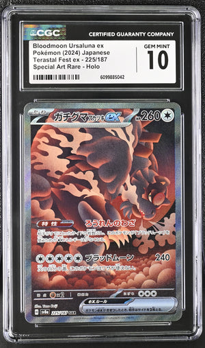 CGC 10 - 2024 Bloodmoon Ursaluna ex (#225/187)