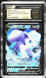 CGC Pristine 10 - 2022 Alolan Vulpix V (#022/068)