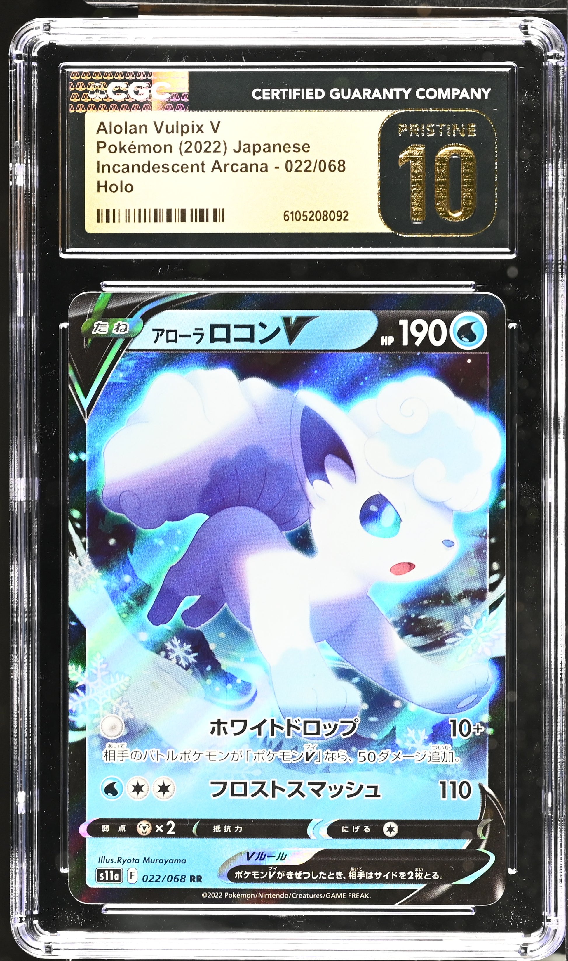 CGC Pristine 10 - 2022 Alolan Vulpix V (#022/068)