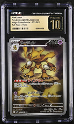 CGC Pristine 10 - 2025 Alakazam (#071/063)