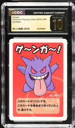 CGC Pristine 10 - 2019 Gengar (#)