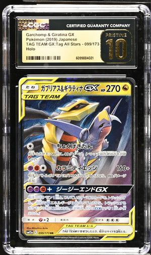 CGC Pristine 10 - 2019 Garchomp & Giratina GX (#099/173)