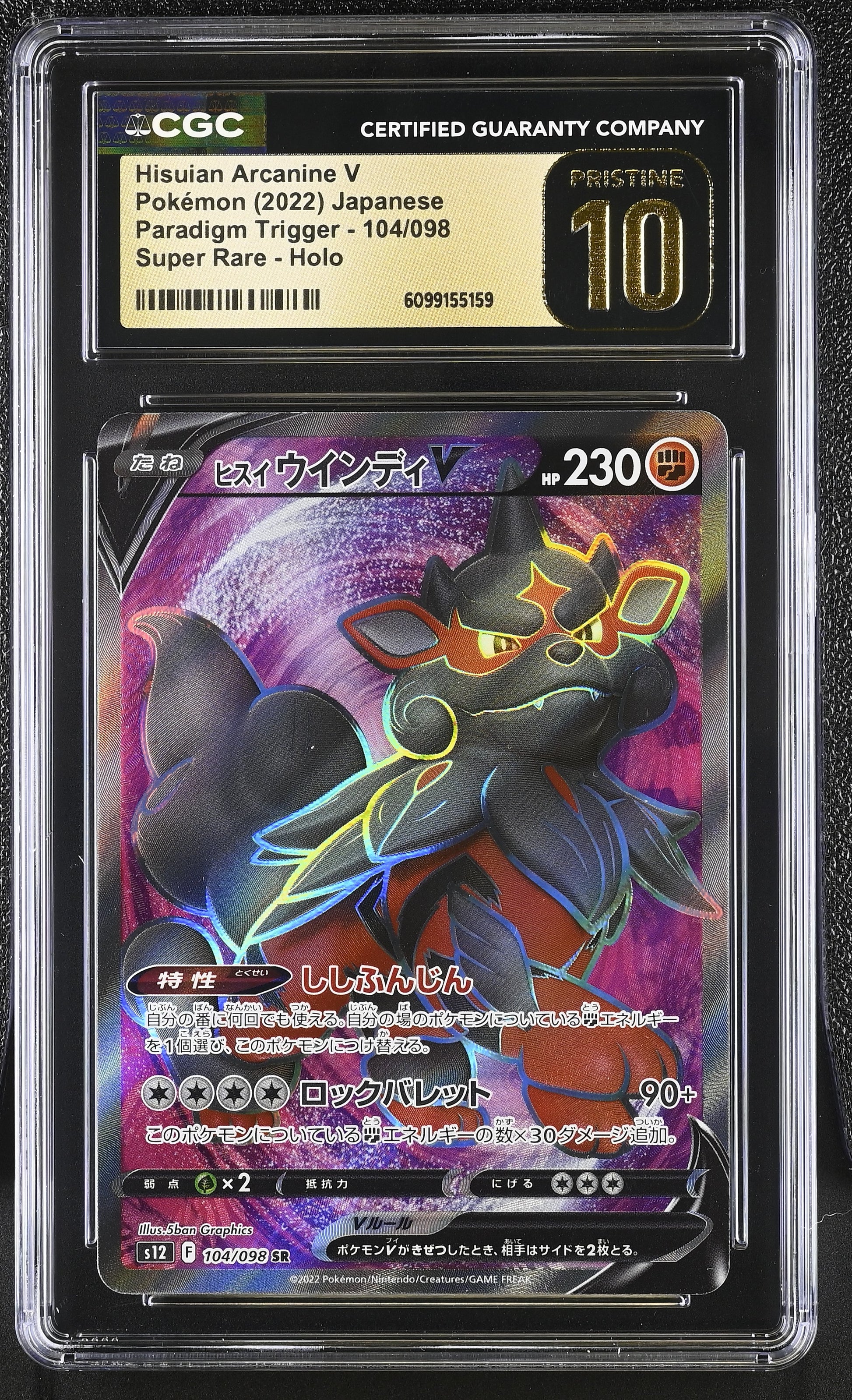 CGC Pristine 10 - 2022 Hisuian Arcanine V (#104/098)