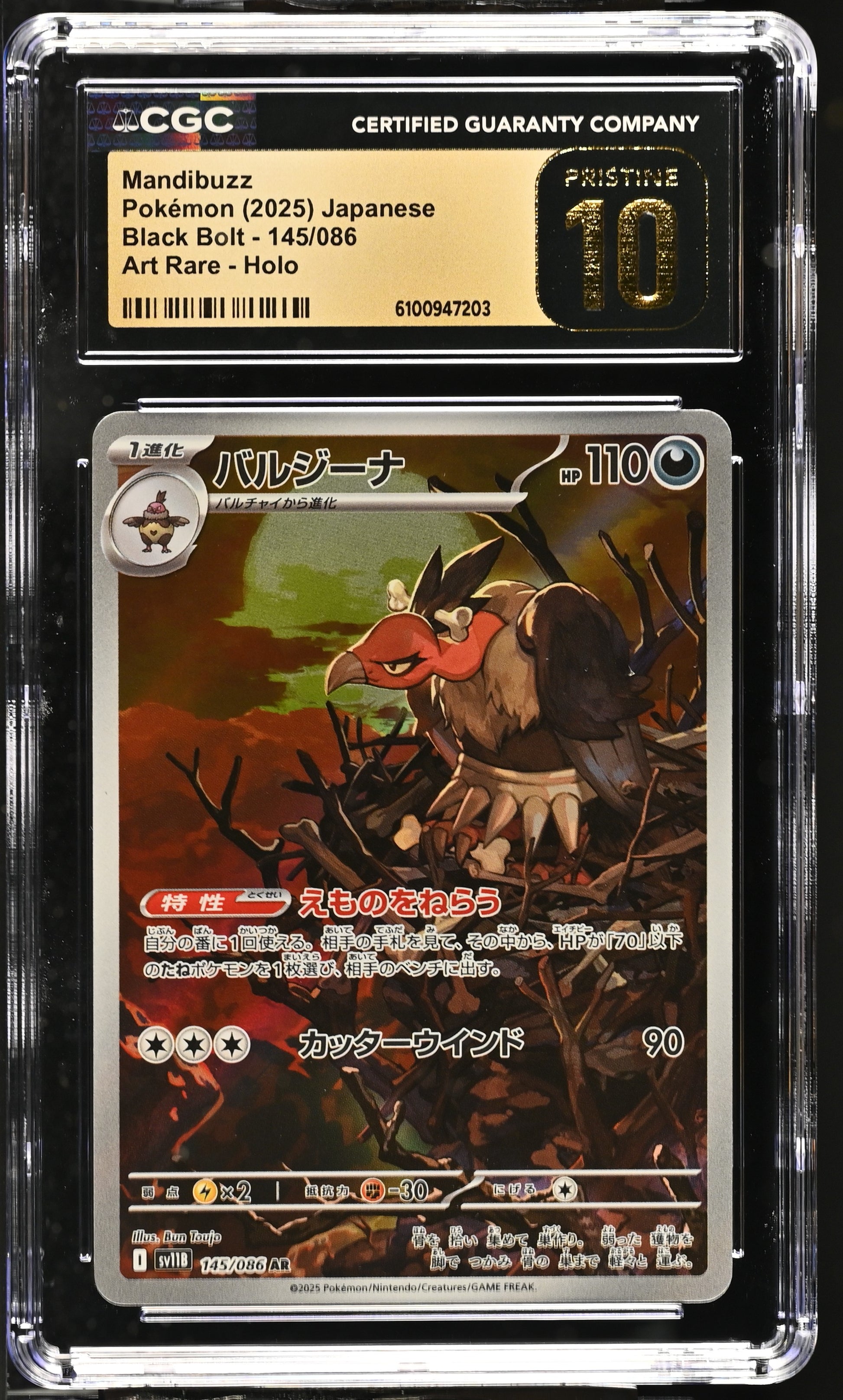CGC Pristine 10 - 2025 Mandibuzz (#145/086)