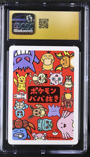 CGC Pristine 10 - 2019 Ditto (#)