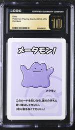 CGC Pristine 10 - 2019 Ditto (#)