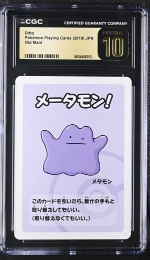 CGC Pristine 10 - 2019 Ditto (#)