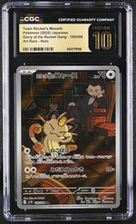 CGC Pristine 10 - 2025 Team Rocket's Meowth (#109/098)