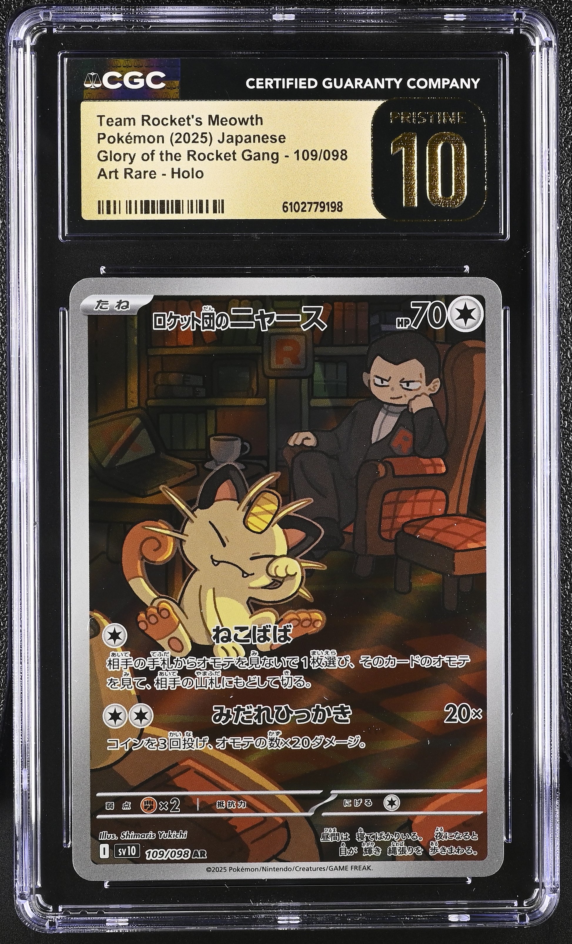 CGC Pristine 10 - 2025 Team Rocket's Meowth (#109/098)